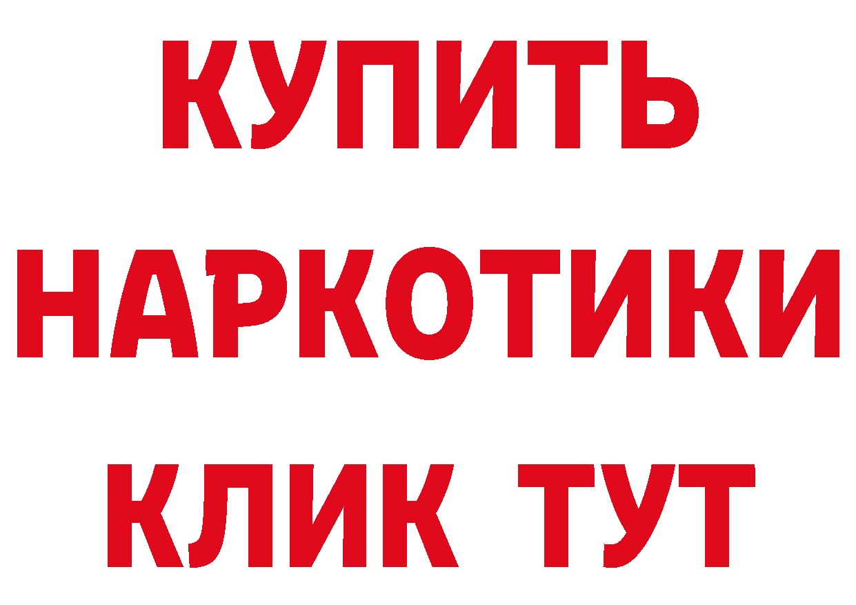 Альфа ПВП кристаллы как зайти площадка OMG Новомосковск